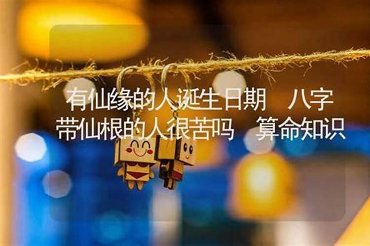 四大鬼节是什么