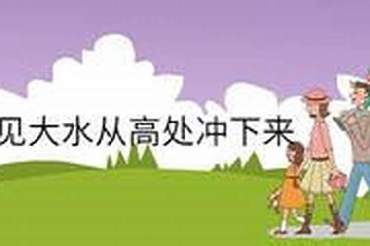 梦见洪水里好多死人的预兆