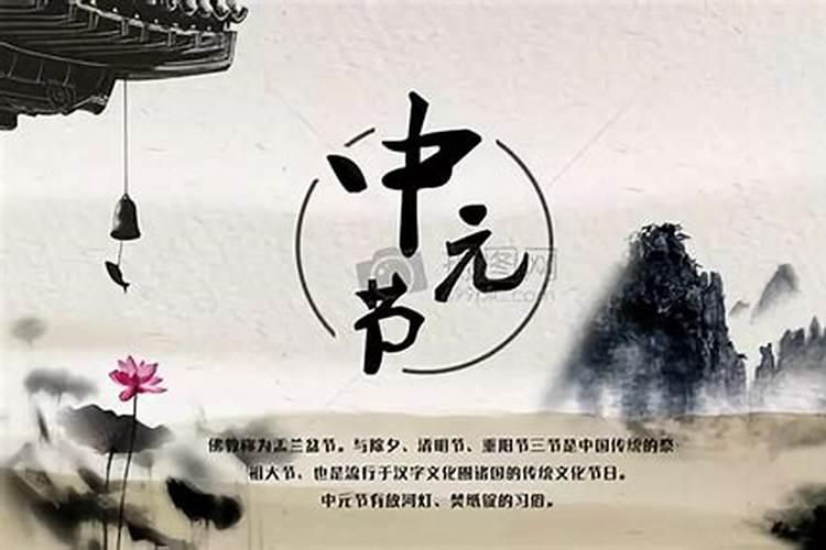 中秋拜月老最佳时间