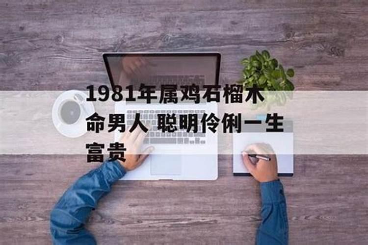 过小年都有什么讲究和忌讳