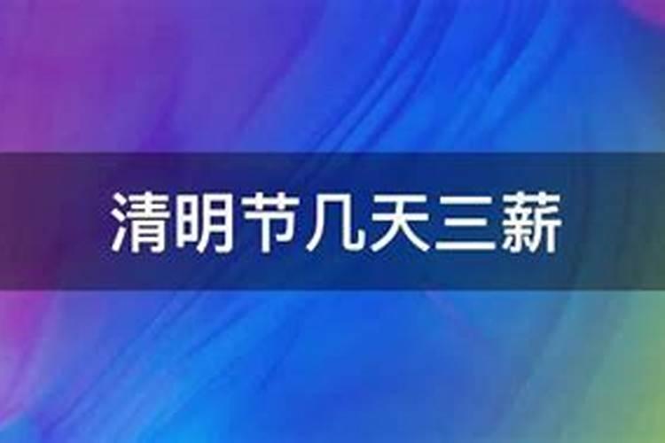 农村老人为什么常说36岁是道坎？
