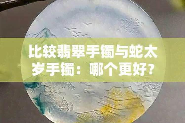 八字看孩子将来怎么样