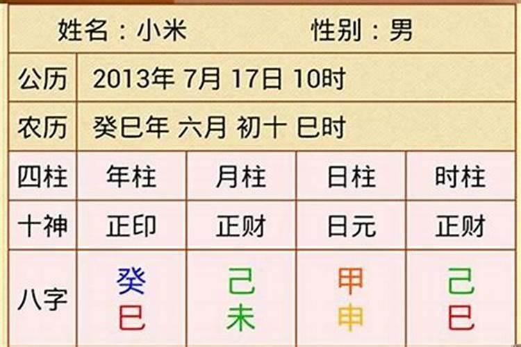 寒衣是纸的还是布的 烧寒衣烧几套有讲究吗今日头条