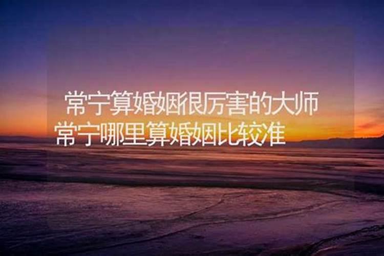 中国算命大师排名？