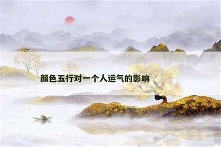 犯太岁要注意什么 关于犯太岁的注意事项