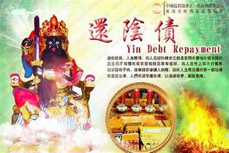 犯太岁,能参加葬礼吗