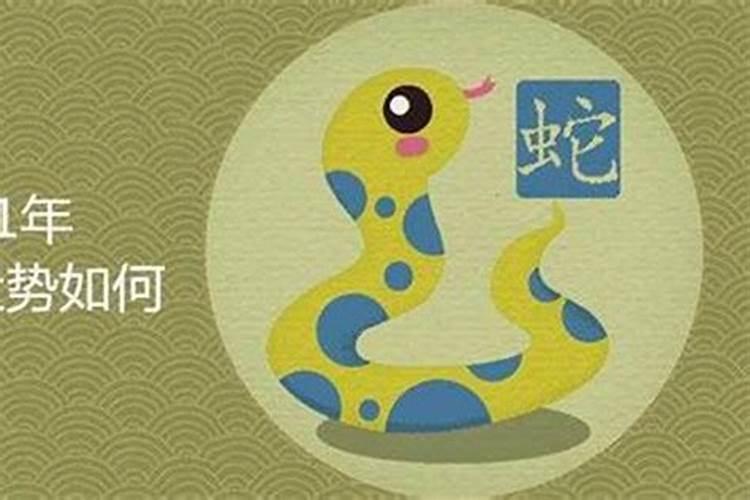 犯太岁的人不适合做什么