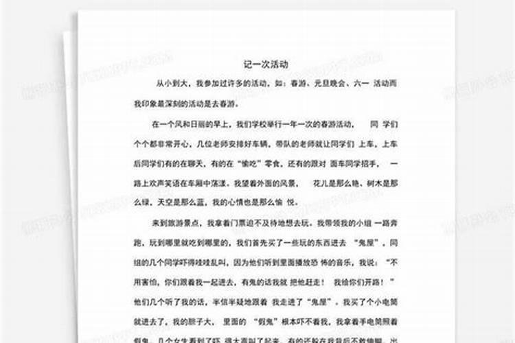冬至有哪些风俗活动？