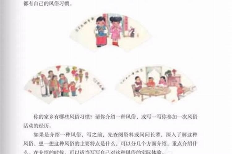 冬至有什么风俗传统