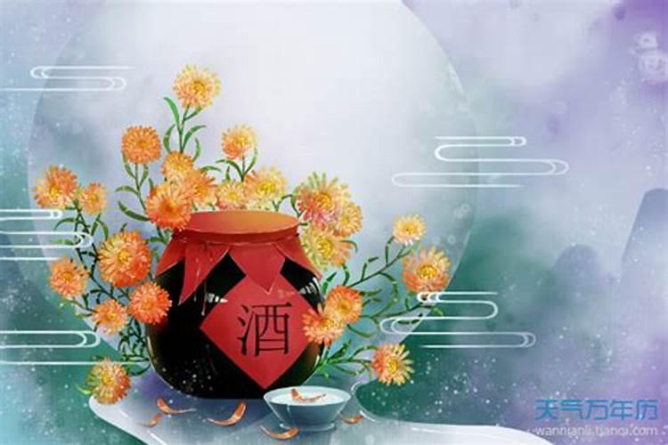 重阳节生日是什么星座 重阳节生日的星座