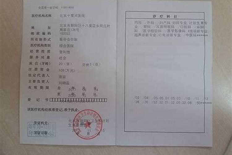 打胎后需要超度吗