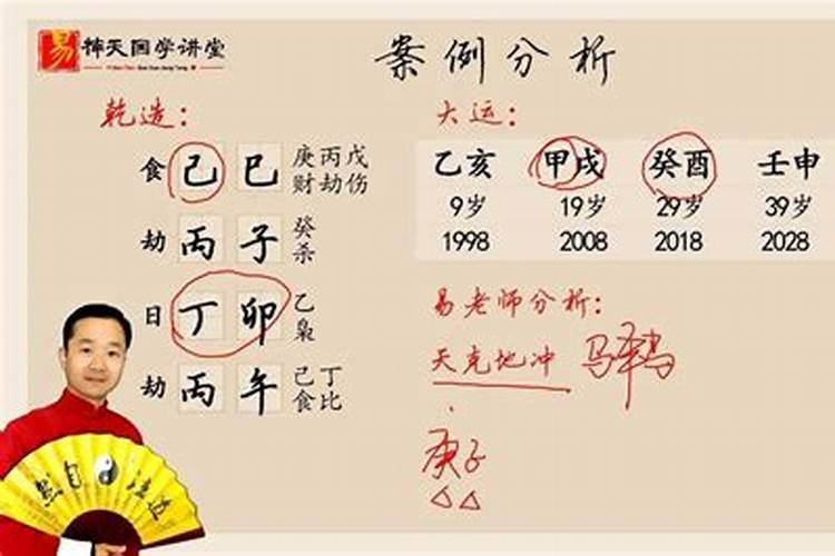 恳请高人给批一下八字,指点迷津
