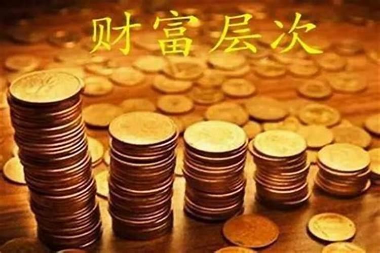 八字算命可信吗