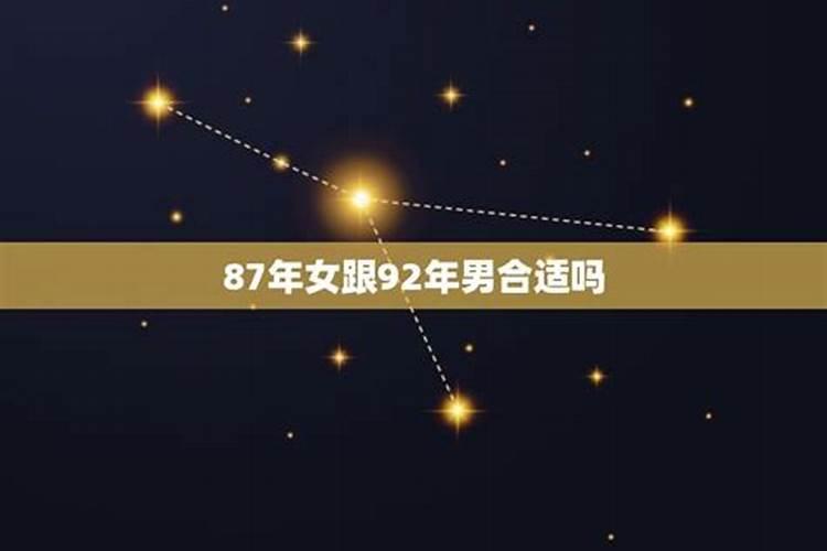 23祭灶的来历