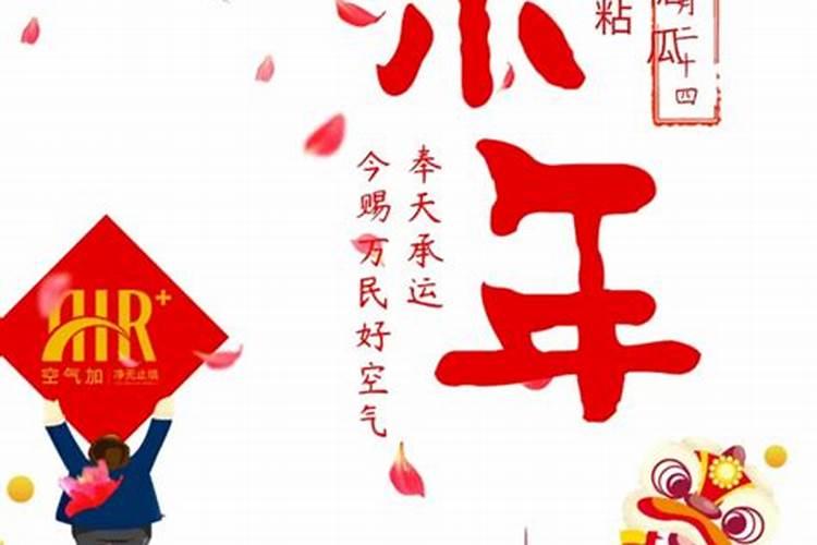 摩梭族过春节有哪些特点？