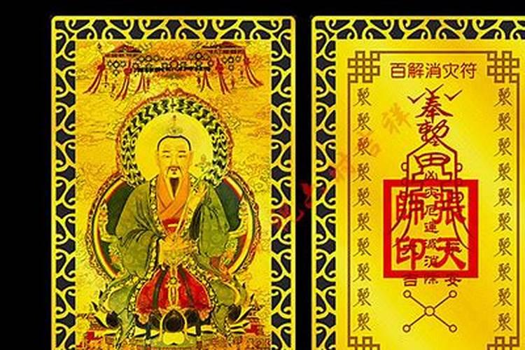 还孽缘债对身体好吗？