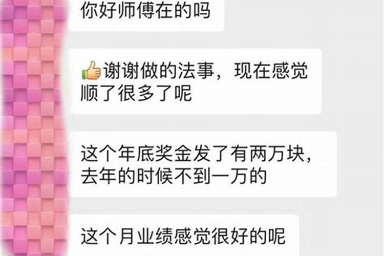 鬼压床有什么征兆