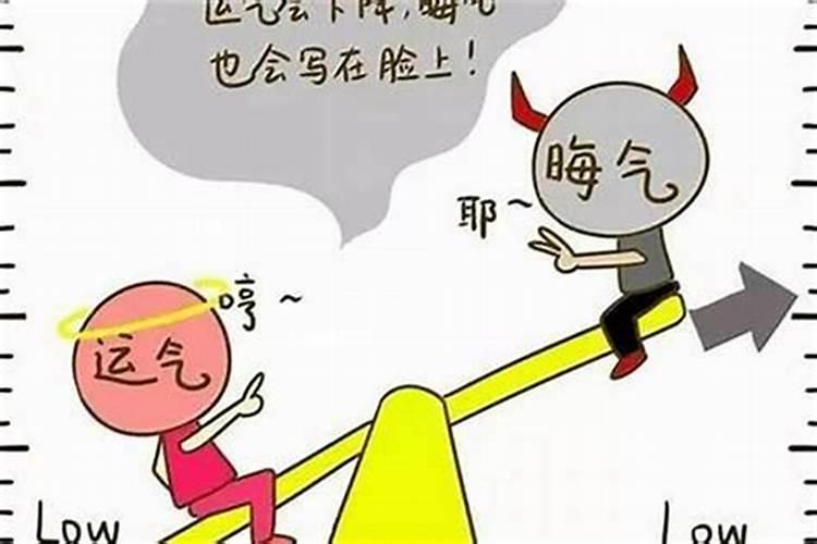 我是农历正月初五生 男生 请问我命好不好