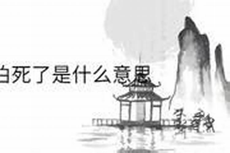 我梦见大伯死而复生 和她聊天抱头痛哭？