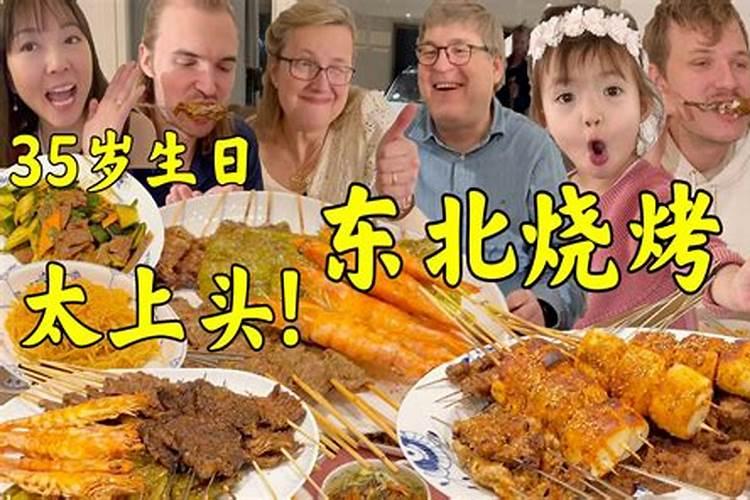 本命年过生日有什么讲究 本命年过生日的习俗