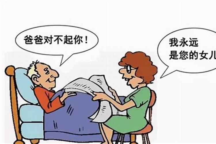 家庭关系怎么造句