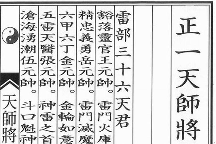 道教正一派和全真派从服装穿戴上,怎么区分？