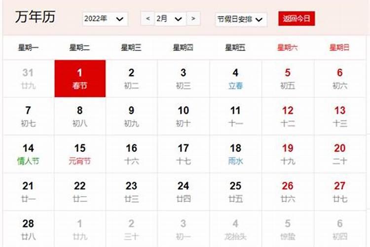 算命可以算出一个人有没有在谈恋爱吗