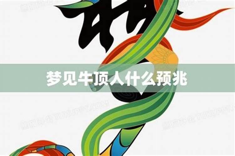 已婚女人梦见老公出轨要离婚