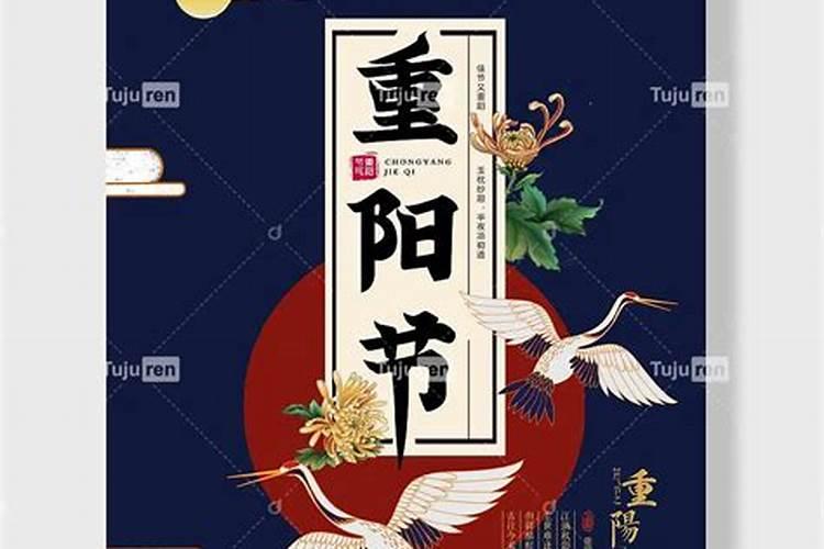2019年农历9月9日是什么属相