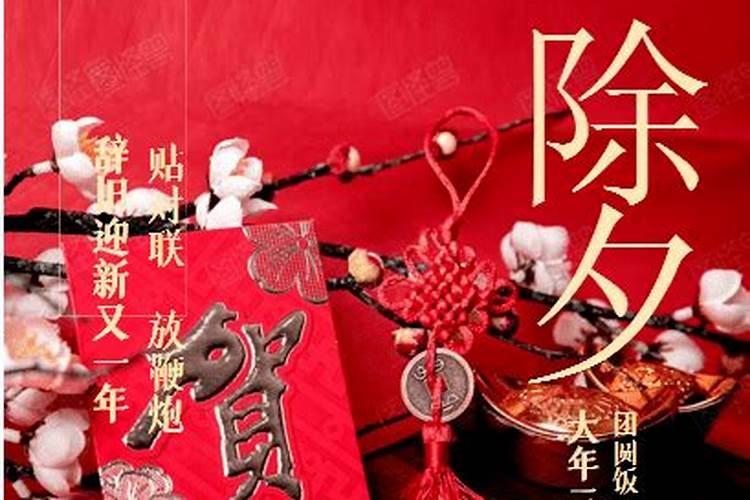 南京立冬有什么风俗