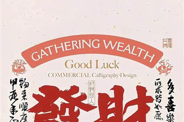 年柱是帝旺什么意思,四柱逢帝旺代表什么