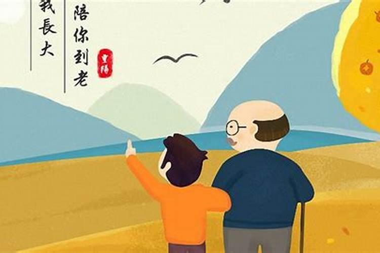 常德重阳节有什么风俗 重阳节讲究什么