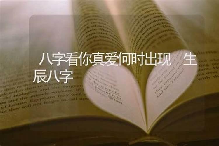 丙寅是什么意思 丙寅年是指哪一年