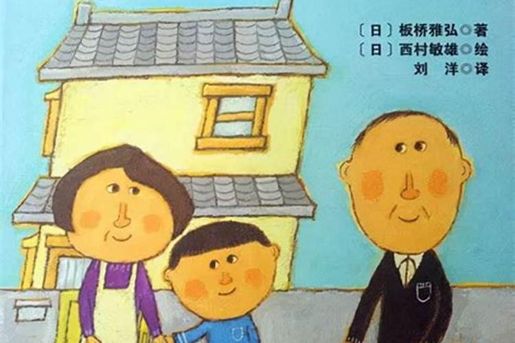 解梦 梦见我在我外婆家那个城市,正在去我外公家的路上,看不清路,但是...