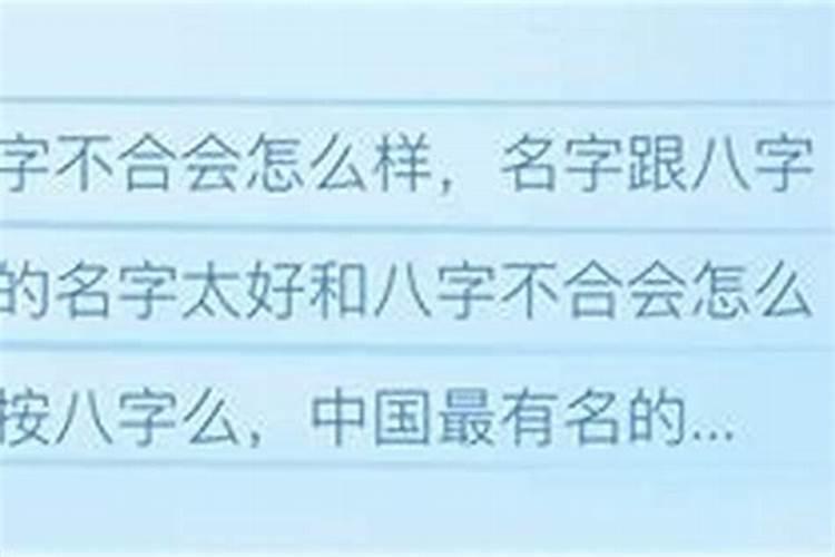 未羊为什么不能与子鼠婚配呢,属羊的和属鼠的结婚好吗