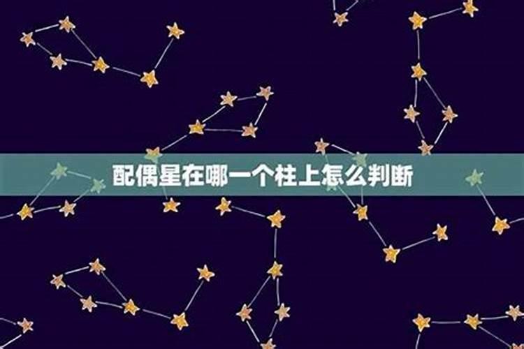 本命年犯太岁是啥意思 本命年犯太岁的含义