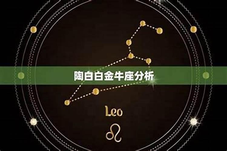 3月跟4月白羊区别