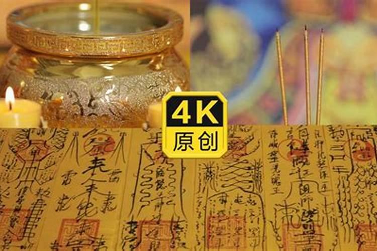 出家人帮别人做法事如果收钱有什么后果？