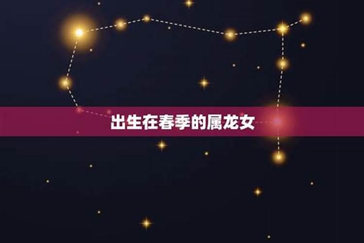 农历三月十五出生的女孩命运