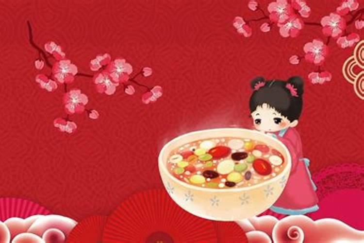 腊八是节气还是节日