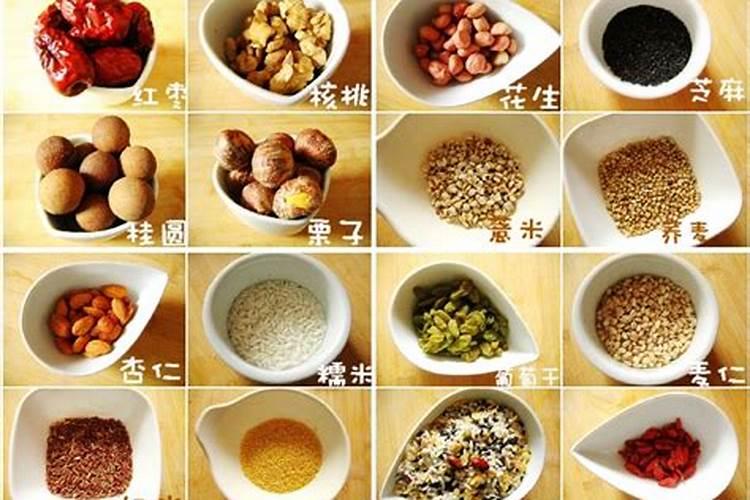 腊八粥的材料都有哪些？