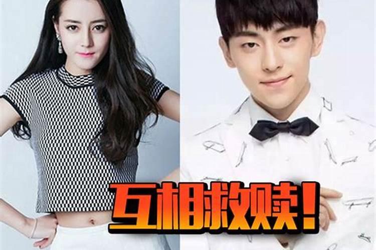 迪丽热巴杨洋命理,杨洋怎样评价迪丽热巴？,