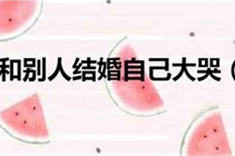 梦见自己妈妈死了哭得很伤心
