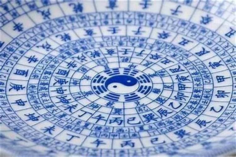 生辰八字如何测试自己的命运