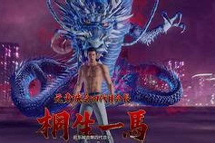 我当道士那些年的人物形象