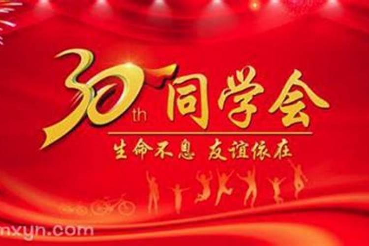 81年属鸡男2025年每月运势及运程详解