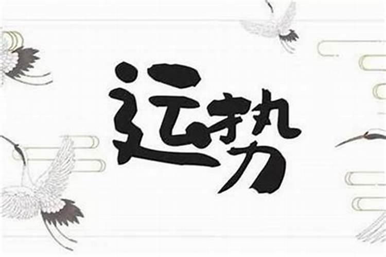 运气突然很不好