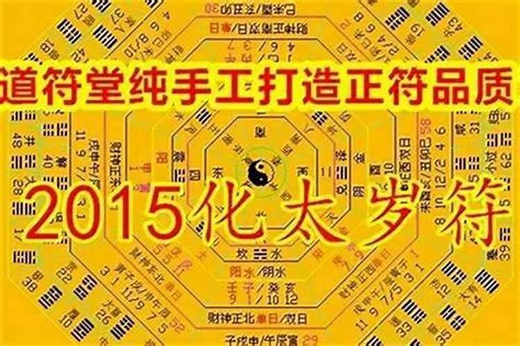 吉日良辰的解释