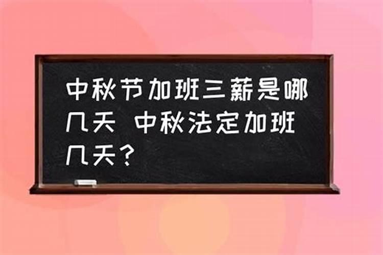良辰吉日下一句怎么接