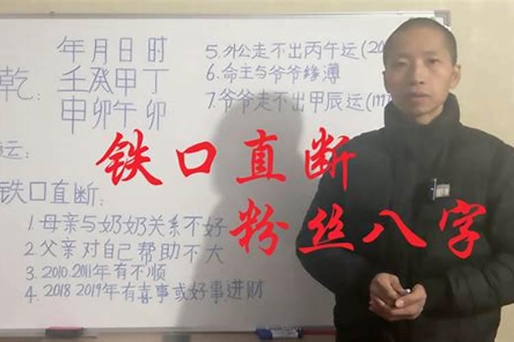 怎么看自己的八字命格,怎样看自己是什么命？(金木水火土)